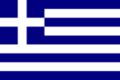 150px-Flag of Greece.svg.png