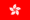Flag of Hong Kong China