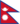 Flag Nepal.png