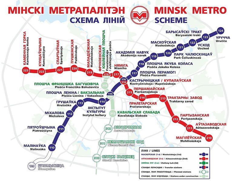 File:Minsk metro scheme.jpeg