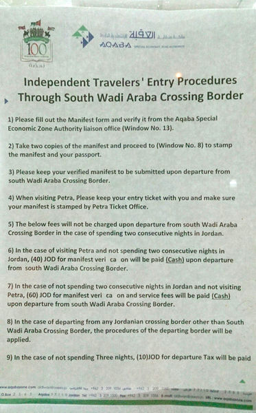 Файл:Independent travelers Aqaba crossing.jpg